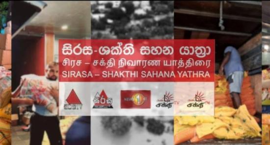 ‘Sirasa Shakthi Sahana Yathra’ Launched